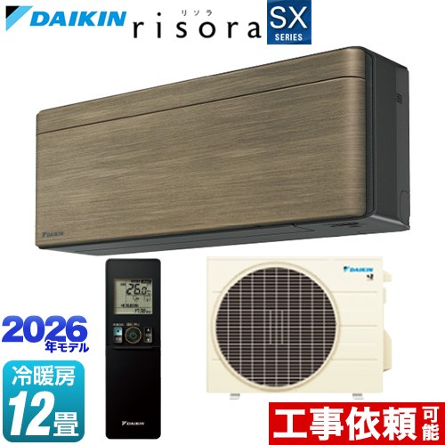 ▼この商品の関連商品はこちら≪GUARANTEE-AIRCON-10YEAR≫≪GUARANTEE-AIRCON-8YEAR≫≪GUARANTEE-AIRCON-5YEAR≫ メーカー希望小売価格はメーカーカタログに基づいて掲載しています【キーワード】DAIKIN / 薄型コンパクト / クラシックタイプ / Classic / 最安値挑戦 / クーラー / エアコン / 冷暖房 / 本体のみ / 12畳用 / 3.6kw / 空気清浄機能 / 【　S363ATSS-T　の後継品　】S366ATSS-T 商品説明シリーズ risora リソラ SXシリーズカラー パネル：ノルディックブラウン 本体色：ダークグレータイプ仕様・特徴 薄さと色で理想の空間を彩る スタイリッシュエアコンモデル：スタイリッシュエアコン畳数：冷房/暖房：12畳程度年式：2026年モデル定格電圧：単相100V・20Aセンサー：人・床温度センサーストリーマ空気清浄水内部クリーン（結露水洗浄）クリアコート熱交換器ストリーマ内部クリーン抗ウイルスフィルター（3年交換不要タイプ）スマホ接続対応：無線LAN接続アダプター内蔵※専用アプリならびにお使いの無線LANインターネット接続環境、ダイキン会員サイトのユーザー登録が必要です。※専用アプリのダウンロードならびにサービスのご利用にあたっては、別途通信費がかかります。サイズ 室内機寸法：幅 798×高さ 295×奥行 185mm室外機寸法：幅 675（＋65）×高さ 555×奥行 284（＋42）mm※（ ）内は突起物の寸法です。重量 室内機質量：約10kg室外機質量：約26kg商品構成 エアコン室内機：F366ATSSK-IN×1エアコン室外機：R366ASS-OUT×1ルームエアコン部材：BCF404A-T×1　パネル発売日 2026年3月旧品番 S363ATSS-T　の後継品　