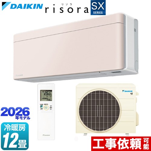 ▼この商品の関連商品はこちら≪GUARANTEE-AIRCON-10YEAR≫≪GUARANTEE-AIRCON-8YEAR≫≪GUARANTEE-AIRCON-5YEAR≫ メーカー希望小売価格はメーカーカタログに基づいて掲載しています【キーワード】DAIKIN / 薄型コンパクト / プレミアムタイプ / Premium / 最安値挑戦 / クーラー / エアコン / 冷暖房 / 本体のみ / 12畳用 / 3.6kw / 空気清浄機能 / 【　S363ATSS-Y　の後継品　】S366ATSS-Y 商品説明シリーズ risora リソラ SXシリーズカラー パネル：ストーンベージュ 本体色：ホワイトタイプ仕様・特徴 薄さと色で理想の空間を彩る スタイリッシュエアコンモデル：スタイリッシュエアコン畳数：冷房/暖房：12畳程度年式：2026年モデル定格電圧：単相100V・20Aセンサー：人・床温度センサーストリーマ空気清浄水内部クリーン（結露水洗浄）クリアコート熱交換器ストリーマ内部クリーン抗ウイルスフィルター（3年交換不要タイプ）スマホ接続対応：無線LAN接続アダプター内蔵※専用アプリならびにお使いの無線LANインターネット接続環境、ダイキン会員サイトのユーザー登録が必要です。※専用アプリのダウンロードならびにサービスのご利用にあたっては、別途通信費がかかります。サイズ 室内機寸法：幅 798×高さ 295×奥行 185mm室外機寸法：幅 675（＋65）×高さ 555×奥行 284（＋42）mm※（ ）内は突起物の寸法です。重量 室内機質量：約10kg室外機質量：約26kg商品構成 エアコン室内機：F366ATSSW-IN×1エアコン室外機：R366ASS-OUT×1ルームエアコン部材：BCF403A-Y×1　パネル発売日 2026年3月旧品番 S363ATSS-Y　の後継品　