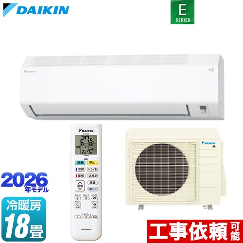 [S566ATEP-W] Eシリーズ ダイキン ルームエアコン 室内機：高さ250mmコンパクトタイプ 冷房/暖房：18畳程度 単相200V・20A ホワイト 【送料無料】