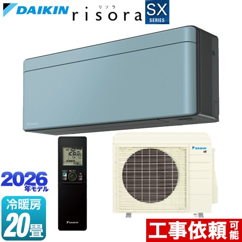 ▼この商品の関連商品はこちら≪GUARANTEE-AIRCON-10YEAR≫≪GUARANTEE-AIRCON-8YEAR≫≪GUARANTEE-AIRCON-5YEAR≫ メーカー希望小売価格はメーカーカタログに基づいて掲載しています【キーワード】DAIKIN / 薄型コンパクト / プレミアム / Premium / 最安値挑戦 / クーラー / エアコン / 冷暖房 / 本体のみ / 20畳用 / 20畳以上 / 6.3kw / 空気清浄機能 / 【　S633ATSP-A　の後継品　】S636ATSP-A 商品説明シリーズ risora リソラ SXシリーズカラー パネル：ソライロ 本体色：ダークグレータイプ仕様・特徴 薄さと色で理想の空間を彩る スタイリッシュエアコンモデル：スタイリッシュエアコン畳数：冷房/暖房：20畳程度年式：2026年モデル定格電圧：単相200V・20Aセンサー：人・床温度センサーストリーマ空気清浄水内部クリーン（結露水洗浄）クリアコート熱交換器ストリーマ内部クリーン抗ウイルスフィルター（3年交換不要タイプ）スマホ接続対応：無線LAN接続アダプター内蔵※専用アプリならびにお使いの無線LANインターネット接続環境、ダイキン会員サイトのユーザー登録が必要です。※専用アプリのダウンロードならびにサービスのご利用にあたっては、別途通信費がかかります。サイズ 室内機寸法：幅 798×高さ 295×奥行 185mm室外機寸法：幅 795（＋78）×高さ 610×奥行 300（＋42）mm※（ ）内は突起物の寸法です。重量 室内機質量：約11kg室外機質量：約40kg商品構成 エアコン室内機：F636ATSPK-IN×1エアコン室外機：R636ASP-OUT×1ルームエアコン部材：BCF403A-A×1　パネル発売日 2026年3月旧品番 S633ATSP-A　の後継品　