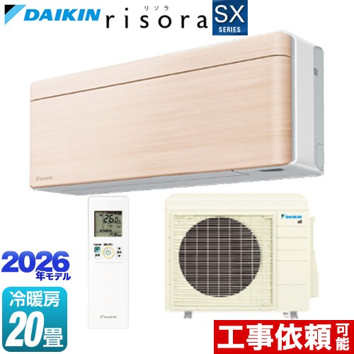 ▼この商品の関連商品はこちら≪GUARANTEE-AIRCON-10YEAR≫≪GUARANTEE-AIRCON-8YEAR≫≪GUARANTEE-AIRCON-5YEAR≫ メーカー希望小売価格はメーカーカタログに基づいて掲載しています【キーワード】DAIKIN / 薄型コンパクト / クラシックタイプ / Classic / 最安値挑戦 / クーラー / エアコン / 冷暖房 / 本体のみ / 20畳用 / 20畳以上 / 6.3kw / 空気清浄機能 / 【　S633ATSP-C　の後継品　】S636ATSP-C 商品説明シリーズ risora リソラ SXシリーズカラー パネル：ナチュラルウッド 本体色：ホワイトタイプ仕様・特徴 薄さと色で理想の空間を彩る スタイリッシュエアコンモデル：スタイリッシュエアコン畳数：冷房/暖房：20畳程度年式：2026年モデル定格電圧：単相200V・20Aセンサー：人・床温度センサーストリーマ空気清浄水内部クリーン（結露水洗浄）クリアコート熱交換器ストリーマ内部クリーン抗ウイルスフィルター（3年交換不要タイプ）スマホ接続対応：無線LAN接続アダプター内蔵※専用アプリならびにお使いの無線LANインターネット接続環境、ダイキン会員サイトのユーザー登録が必要です。※専用アプリのダウンロードならびにサービスのご利用にあたっては、別途通信費がかかります。サイズ 室内機寸法：幅 798×高さ 295×奥行 185mm室外機寸法：幅 795（＋78）×高さ 610×奥行 300（＋42）mm重量 室内機質量：約11kg室外機質量：約40kg商品構成 エアコン室内機：F636ATSPW-IN×1エアコン室外機：R636ASP-OUT×1ルームエアコン部材：BCF403A-C×1　パネル発売日 2026年3月旧品番 S63ZTSXP-C → S633ATSP-C　の後継品　
