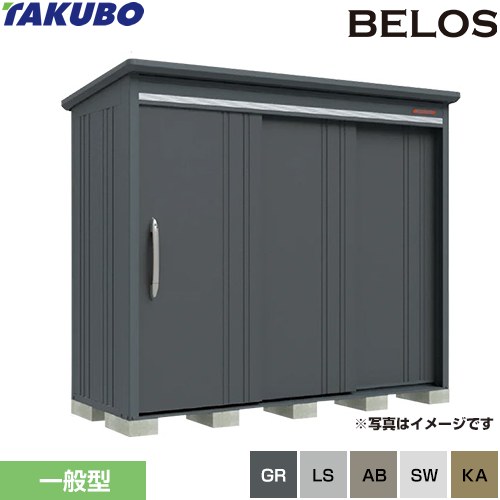 乐天商城 - [B-2510] BELOS B-series タクボ 物置 背面棚タイプ 扉タイプ：片引き 標準屋根 一般型 【送料無料】【大型重量品につき特別配送】【代引不可】