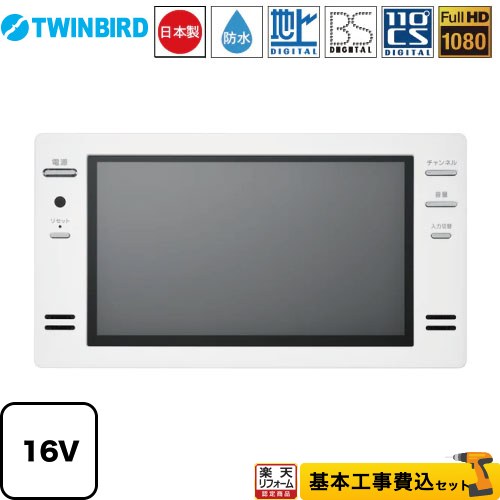 ڳŷեǧ꾦ʡۡڹåȡʾʡܴܹˡ [VB-BB161W] 16VἼƥ ĥС Ἴƥ ϥǥBS110CS...