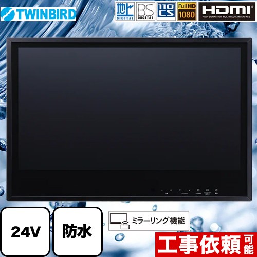 [VB-BB241B] 24VἼƥ ĥС Ἴƥ ϥǥBS110CS եHD1080 ߥ顼󥰵ǽ ֥...