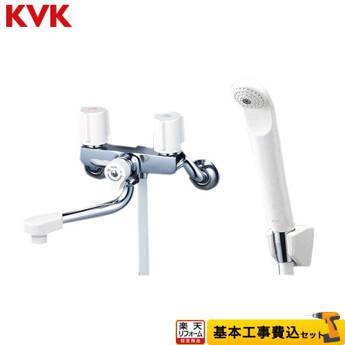 【キーワード】蛇口 / 商品＋基本工事費セット / 取り付け工事込み / 壁付 【　KF140G3　の後継品　】KF2G3N-KJ 商品説明シリーズ 2ハンドルシャワー（壁付きタイプ）150mmパイプ付カラー 白仕様・特徴 シャワーヘッド白／シャワーホース白1.6m／　白ハンガー商品構成 浴室水栓：KF2G3N×1工事費：CONSTRUCTION-BFC×1