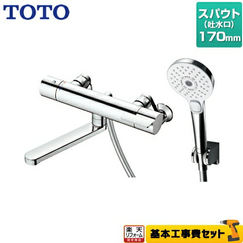 �ڳ�ŷ��ե�����ǧ�꾦�ʡۡڹ���������åȡʾ��ʡܴ��ܹ����ˡ�[TBV03404J] TOTO �Ἴ���� GG���꡼�� ���ե����⥹���åȺ������ ���ѥ���Ĺ��...