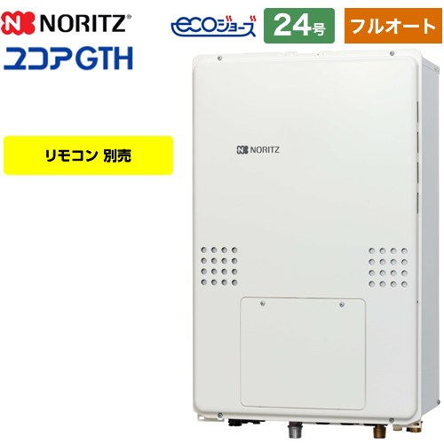 [GT-C2063AWX-BL-LPG-20A]【プロパンガス】 ノーリツ ガス給湯器 ユコアGTシリーズ フルオート 追い炊き付（スリム） 20号 屋外壁掛形 接続口径：20A ガスふろ給湯器 リモコン別売 【送料無料】【フルオート】