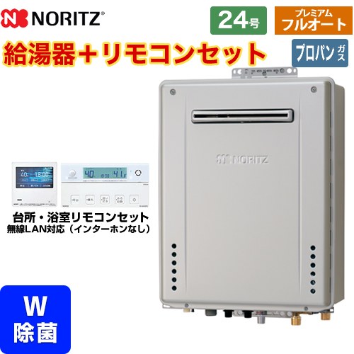 ▼この商品の関連商品はこちら≪CONSTRUCTION-BOILER3-ECO≫≪G-BOILER3-5YEAR≫≪G-BOILER3-10YEAR≫≪G-BOILER3-8YEAR≫ メーカー希望小売価格はメーカーカタログに基づいて掲載しています【キーワード】ecoジョーズ / 給湯機器 東京ガス 大阪ガス からの取替可能 / 本体＋リモコン　セット / 24号 / フルオート / エコジョーズ / 屋外壁掛 【　GT-C2472PWAW-BL-20A　の後継品　】BPAC-N4-072-LPG-20A 商品説明シリーズ GT-C72シリーズ仕様・特徴 W除菌だけの機能！オゾン水除菌ユニット+LED-UV除菌ユニットを搭載し、お風呂時間をもっと清潔に。給湯タイプ：プレミアム フルオート号数：24号設置場所タイプ：屋外壁掛形給水接続：20Aエコジョーズ ユコアGTBL-bs認定W除菌オゾン水配管クリーン UV除菌エコ運転ごきげんオートスマート配管クリーンマイルド追いだきフレックス保温追いだきたし湯たし水沸上予約Q機能低温度出湯省電力モード点検お知らせターボ給湯おそうじ浴槽自動排水栓エネポ対応【RC-K001系マルチリモコンに対応する機能】オゾン水配管クリーンUV運転見まもりホッと湯上りあったか睡眠サポート電気バス乾連動JVC対応商品構成 ガス給湯器：GT-C2472PWAW-1-BL-LPG-20A×1セットリモコン：RC-K101EW×1付属品リモコン付属発売日 2025年10月旧品番 GT-C2472PWAW-BL-LPG-20A　の後継品　