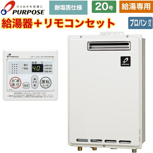 bpac-s001-20lpg15a.jpg
