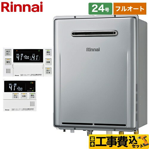 ڥե륪ȡ ڳŷեǧ꾦ʡۡڹåȡʾʡܴܹˡ [RUF-E2406AW-A-LPG+MBC-240V-A]...
