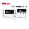 工事対応可能 Ruf Se1615sau Lpg オート プロパンガス リンナイ エコジョーズ ガス給湯器 Ruf Seシリーズ スリムタイプ ガスふろ給湯器 オート 16号 Ps扉内上方排気型 オート エコジョーズ リモコン別売 オート 送料無料 住の森店無料3年保証付き ガス 工事対応可能 Ruf Se1615sau Lpg オート プロパンガス リンナイ エコジョーズ ガス給湯器 Ruf Seシリーズ スリムタイプ ガスふろ給湯器 オート 16号 Ps扉内上方排気型 オート エコジョーズ リモコン別売 オート 送料無料 住の森店無料3年保証付き ガス