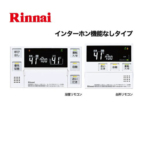 工事対応可能 Ruf Se1615sau Lpg オート プロパンガス リンナイ エコジョーズ ガス給湯器 Ruf Seシリーズ スリムタイプ ガスふろ給湯器 オート 16号 Ps扉内上方排気型 オート エコジョーズ リモコン別売 オート 送料無料 住の森店無料３年保証付き ガス
