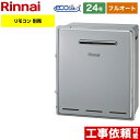 【あす楽対応品　在庫あり】ノーリツ ガス暖房専用 --- 1温度接続 屋外壁掛:GH-712W-都市ガス(13A.12A) 本体(リモコン別)∴