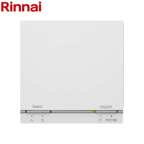 [FC-W09DR] ガス温水式床暖房リモコン リンナイ リモコン 品名コード：25-5188 2系統制御 コスモホワイト 【送料無料】