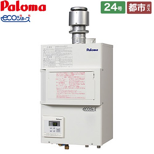 楽天市場】pg-h2400e-hの通販 楽天市場】pg-h2400e-hの通販