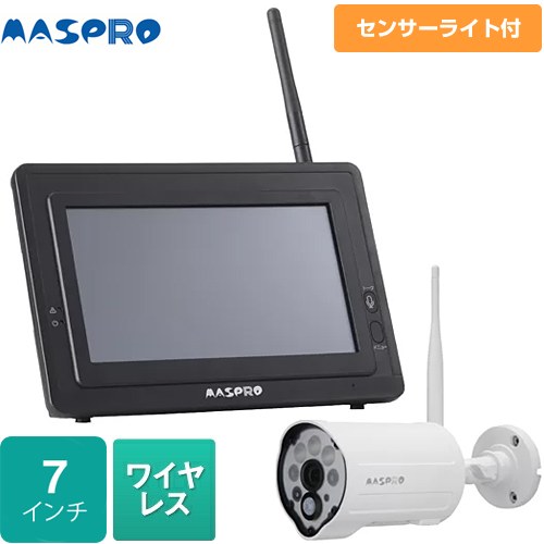 [WC3A7ML] マスプロ 防犯カメラ モニター＆カメラセット ワイヤレスカメラセット 7インチモニター 警告..