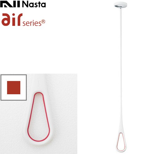 [KS-NRP020-WR] AirHoop エアフープ ナスタ 室内物干しユニット 天井取付タイプ S・M・L1本入 耐荷重8kg（1本当り） ホワイト×レッド 【送料無料】当商品の取付工事はお受けできません