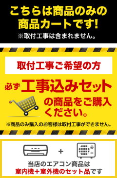 [RAS-E365DRH-W] 東芝 ルームエアコン E-DRHシリーズ 大清快 機能充実ハイスペックエアコン 冷房/暖房：12畳程度 2018年モデル 単相100V・20A プラズマ空清 グランホワイト 【送料無料】