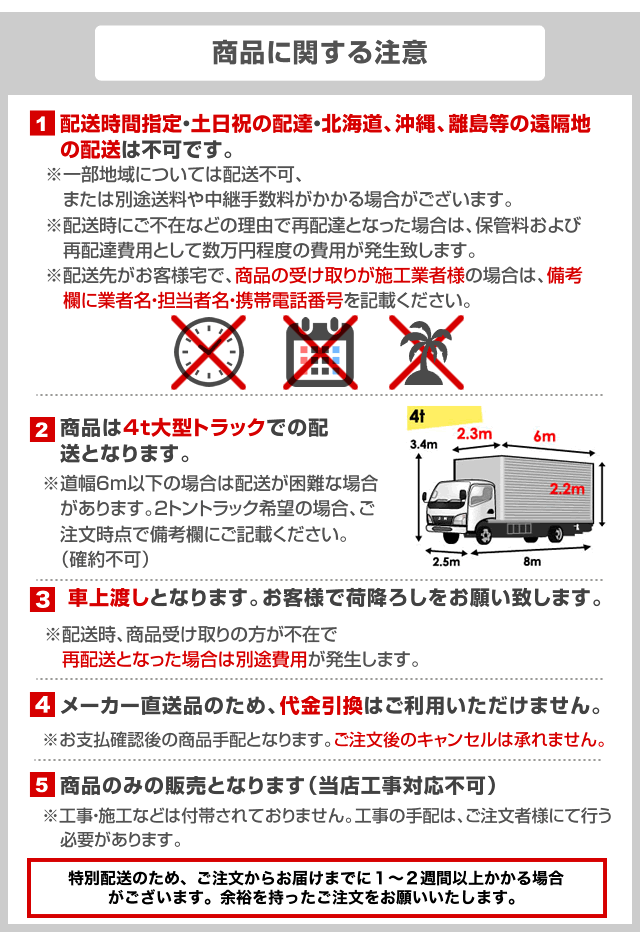 住の森楽天市場店の[S716ATRP-W] RXシリーズ うるさらX ダイキン ルームエアコン うるるとさらら搭載モデル 冷房/暖房：23畳程度 2026年モデル 単相200V・20A ホワイト 【送料無料】【工事対応不可】【メーカー直送のため代引不可】【土日祝配送・時間指定 不可】｜アングル2