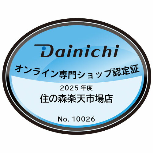 【メーカー在庫あり】[EF-P1200H-W] Pタイプ ダイニチ ヒーター・ストーブ セラミックファンヒーター 暖房出力：1200W ホワイト 【送料無料】