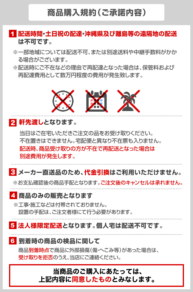 [SPD-F01K] Air Create エアクリエイト スイデン 空間除菌脱臭機 光触媒除菌・脱臭機 60畳(93m2)まで 【送料無料】【法人限定】【メーカー直送品】【代引・土日祝配送・時間指定 不可】【沖縄・離島配送不可】