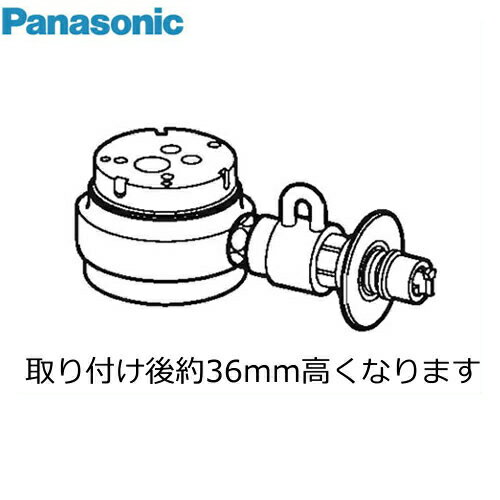 [CB-SSH8]　パナソニック　分岐水栓　食器洗い乾燥機用　TOTO社用タイプ　【送料無料】