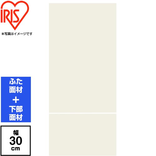 [IDWP-BMW1] ビルトイン食器洗い乾燥機 LiBish Slim30 アイリスオーヤマ 食器洗い...
