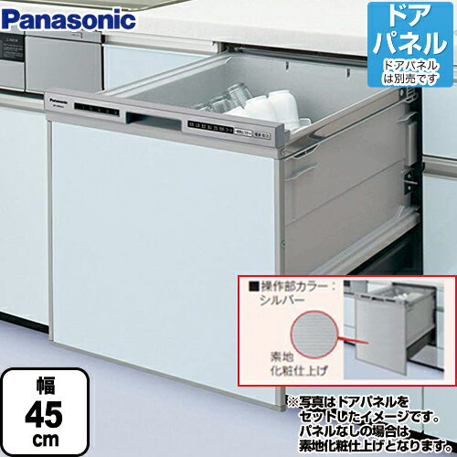 EIDAI 永大産業の食洗器 | Kitchen Navi EIDAI 永大産業の食洗器 | Kitchen Navi