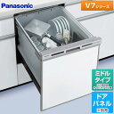 食洗機いる派 いらない派 ビルトイン食洗機のメリット デメリット 口コミまとめ 住宅購入navi 食洗機いる派 いらない派 ビルトイン食洗機のメリット デメリット 口コミまとめ 住宅購入navi
