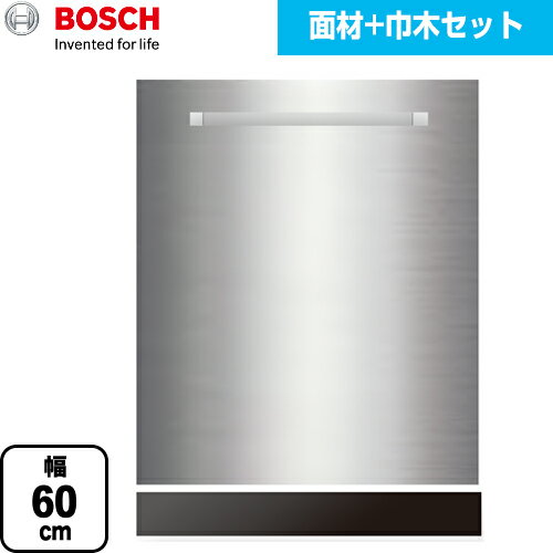 [PANEL-BOSCH-60-HD-BK] ���ѥɥ��̺� �ܥå��� �����������絡���� �̺�+���ݥ���ڥ��å� ��60cm �������� ���ƥ�쥹 ������̵����...