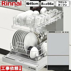 https://thumbnail.image.rakuten.co.jp/@0_mall/sumai-rt/cabinet/dish/rsw-f402c-sv.jpg