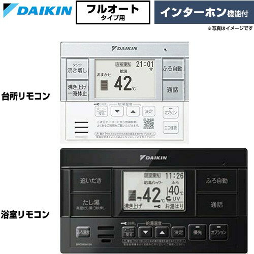 メーカー希望小売価格はメーカーカタログに基づいて掲載していますBRC083J1WK 商品説明シリーズ フルオートタイプ用　ホワイト/ブラックリモコンカラー 台所ホワイト・浴室ブラック仕様・特徴 台所リモコンはホワイト、浴室リモコンはブラックインターホン機能セットリモコン台所リモコン+浴室リモコンJC-STAR認証対応 レベル1取得台所リモコン：白色リモコン、浴室リモコン：黒色リモコン対応機種：EQX46/37ZFV、EQA46/37ZFV、EQA46/37ZFTV、EQA46/37ZFHV、EQN46/37ZFV発売日 2026年3月