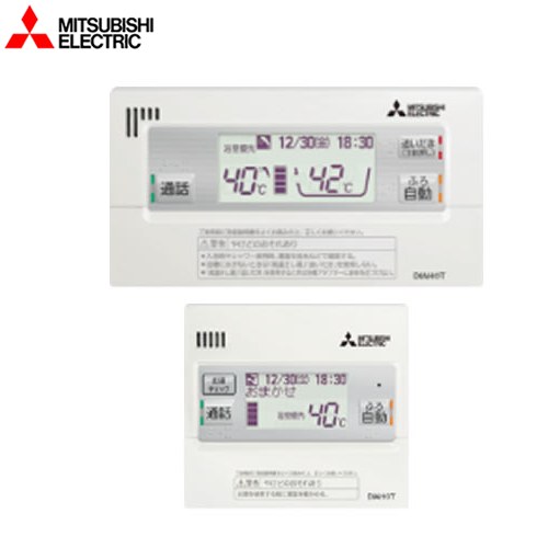 メーカー希望小売価格はメーカーカタログに基づいて掲載しています【キーワード】 【　RMCB-D184SE　の後継品　】RMCB-D186SE 商品説明シリーズ インターホンタイプリモコンセット仕様・特徴 180L用台所リモコン+浴室リモコン使用可能な本体製品SRT-S186D、SRT-SK186D旧品番 RMCB-D182SE → RMCB-D184SE　の後継品　