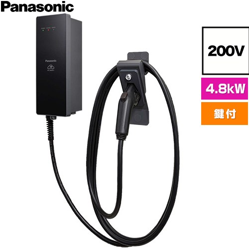 [DNH3411] EV・PHEV充電用 充電器 ELSEEV hekia S Mode3タイプ パナソニック EV充...