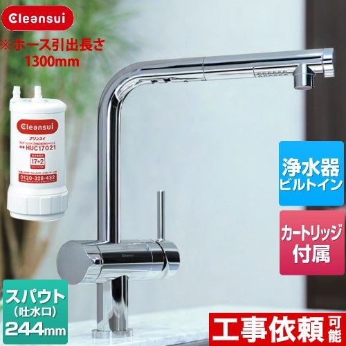 楽天市場】クリンスイ 浄水器(キッチン用水栓金具|キッチン用 楽天市場】クリンスイ 浄水器(キッチン用水栓金具|キッチン用