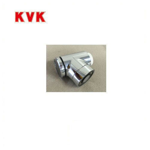 [HC747]シャワーヘッド組 蛇口 旧MYM品 KVK キッチン水栓部材【オプションのみの購入は不可】