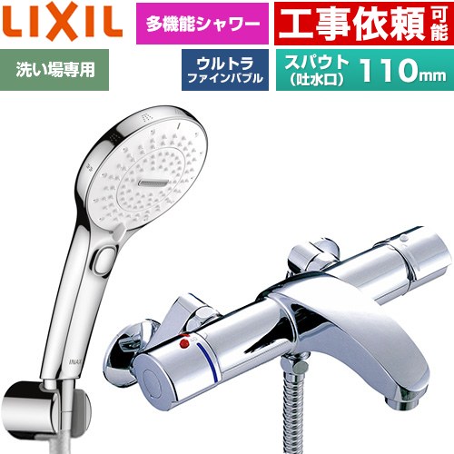 ▼この商品の関連商品はこちら≪CONSTRUCTION-BFC≫ メーカー希望小売価格はメーカーカタログに基づいて掲載しています【キーワード】リクシル / イナックス / INAX / 浴室用水栓金具 / ファインバブルシャワーヘッド / スイッチシャワー / 吐水口固定式 / 蛇口 / 本体のみ / 壁付 【　BF-A147TSMM　の後継品　】BF-A147TSRM 商品説明シリーズ アウゼシリーズカラー めっき仕様仕様・特徴 吐水口が短い、洗い場に適したタイプのサーモスタット付シャワーバス水栓。SPA U スイッチ付シャワースパウト長さ固定110mm洗い場専用 壁付タイプ一般地用呼び径：13mm取付ピッチ：200+10/-60mm多機能シャワーウルトラファインバブル本体昇温防止ソフトサーモ逆止弁メタル調シルバーホース(樹脂製防カビホース)：1.6m発売日 2026年4月旧品番 BF-A147TSMM　の後継品　