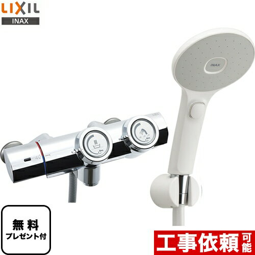 [BF-HW156TSJM] LIXIL 浴室水栓 エコアクアスイッチシャワー 一般水栓 プッシュ式 【送料無料】【シー..