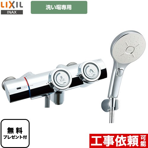 [BF-HW156TSMM] LIXIL 浴室水栓 エコアクアスイッチシャワーSPA（めっき仕様） 一般水栓（プッシュ式）..