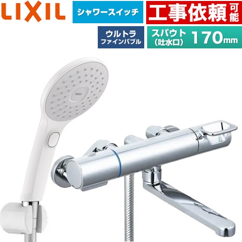 乐天商城 - [BF-KA145TSJAM] クロマーレSシリーズ LIXIL 浴室水栓 エコアクアPlusスイッチ付シャワー スパウト長さ170mm 一般地用 呼び径：13mm 【送料無料】
