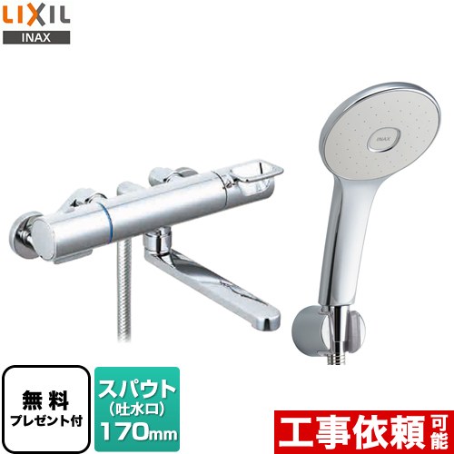 [BF-KA145TSL] ޡS꡼ LIXIL Ἴ (ä) ѥĹ170mm  Ƥӷ¡13mm ...