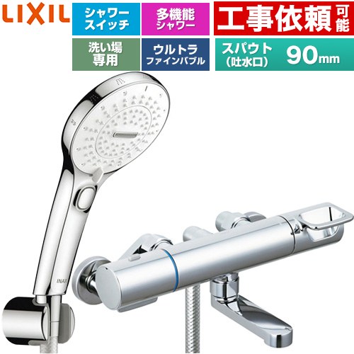 ▼この商品の関連商品はこちら≪CONSTRUCTION-BFC≫ メーカー希望小売価格はメーカーカタログに基づいて掲載しています【キーワード】リクシル / イナックス / INAX / バス水栓 / シャワーバス水栓 / 浴室用水栓金具 / ファインバブルシャワーヘッド / 洗い場用 / 蛇口 / 本体のみ / 壁付 【　BF-KA147TSMM　の後継品　】BF-KA147TSRM 商品説明シリーズ クロマーレSシリーズカラー めっき仕様仕様・特徴 吐水口が短い、洗い場に適した洗い場専用のサーモスタット付シャワーバス水栓。SPA Uスイッチ付シャワースパウト長さ90mm洗い場専用 壁付タイプ一般地用呼び径：13mm取付けピッチ：200＋10/-80mmスイッチ付多機能シャワーウルトラファインバブル本体昇温防止ソフトサーモメタル調シルバーホース（樹脂製防カビホース）：1.6m発売日 2026年4月旧品番 BF-KA147TSMM　の後継品　