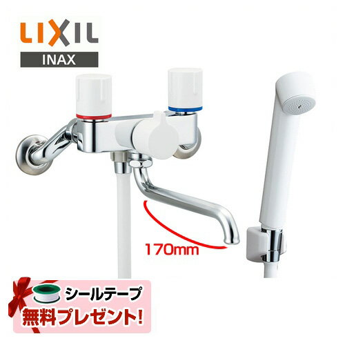 [BF-WL115H] LIXIL �Ἴ���� ����2�ϥ�ɥ뺮����� ���ѥ���Ĺ��170mm ���塦��������� ����߿� �ڥ�����ơ���̵���ץ쥼��ȡ��ʴ�˾�ԤΤߡˢ�Ʊ���ΰٳ������ޤ��� ������̵����