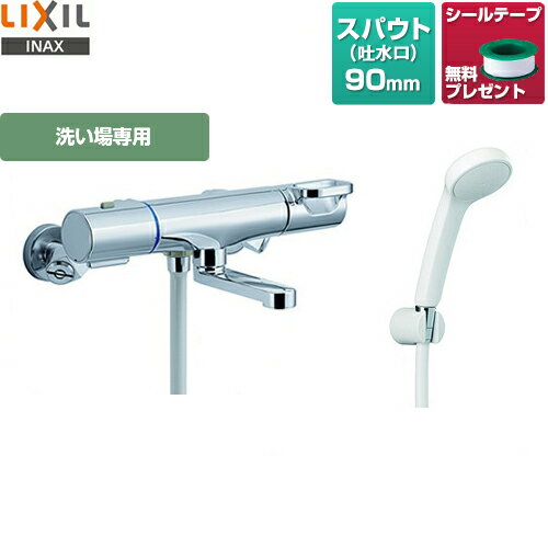 BF-WM147TSG LIXIL浴室水栓浴室用蛇口クロマーレSサーモスタット付シャワーバス混合水栓エコフルスプレーシャワー洗