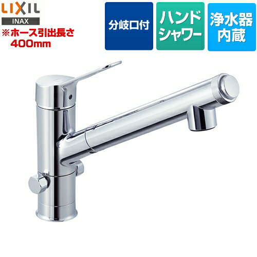 楽天市場】混合栓 シングルレバー 分岐水栓の通販 楽天市場】混合栓 シングルレバー 分岐水栓の通販