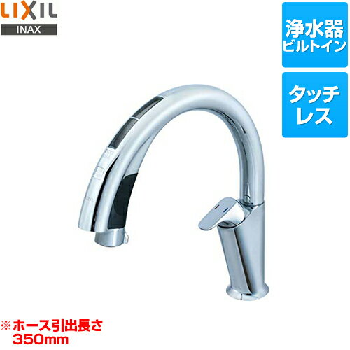 楽天市場】リクシル タッチレス水栓 浄水カートリッジの通販 楽天市場】リクシル タッチレス水栓 浄水カートリッジの通販