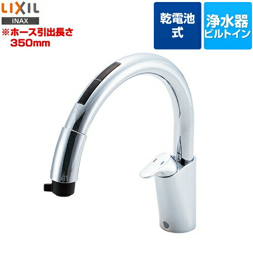 楽天市場】自動 水栓 乾電池式 蛇口の通販 楽天市場】自動 水栓 乾電池式 蛇口の通販