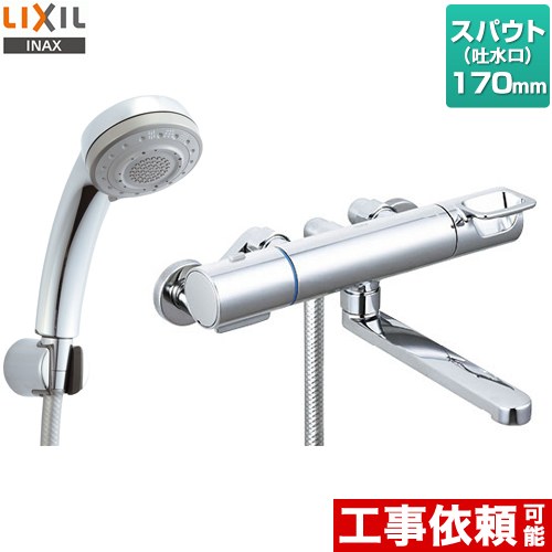 【キーワード】蛇口 / 本体のみ / 壁付RBF-916 商品説明仕様・特徴 サーモスタット付シャワーバス水栓エコフル多機能シャワースパウト長さ170mm浴槽・洗い場兼用　壁付タイプ一般地用呼び径：13mm湯水心々：200+10/-80mm吐水タイプ：整流発売日 2022年6月