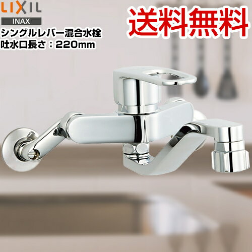 楽天市場】lixil キッチンシャワー付シングルレバー混合水栓の通販 楽天市場】lixil キッチンシャワー付シングルレバー混合水栓の通販