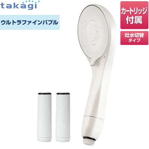 乐天商城 - [JS460PWH] キレイストシャワーシリーズ タカギ 浴室水栓部材 シャワーヘッド ウルトラファインバブル × 浄水 パールホワイト 浄水カートリッジ（1箱2本入り）付属 【送料無料】